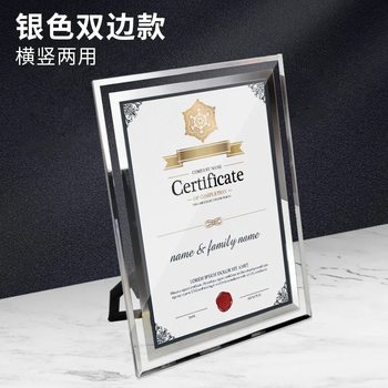 Casual Transparent Crystal Glass Photo Frame Table 6inch 7inch Certificate of Honor Frame Creative Personalized Business License Photo Frame