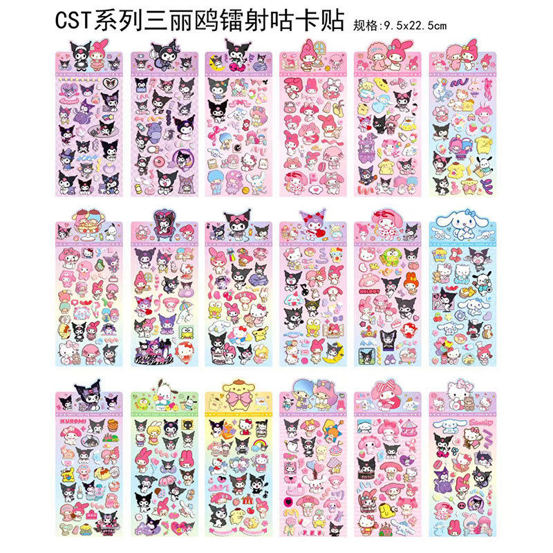 Sanli レーザーグーカードステッカー(ミックススタイル)