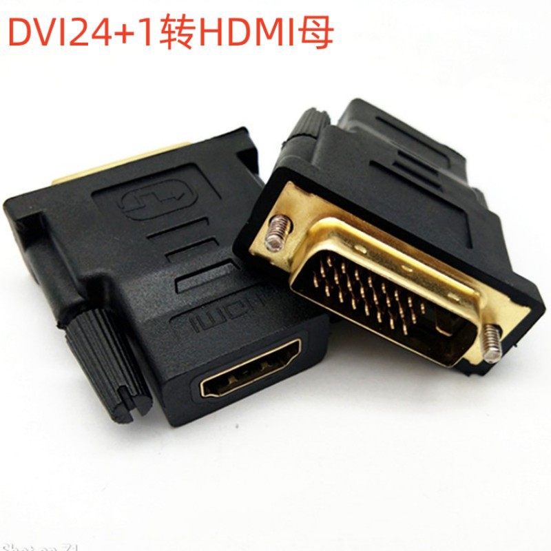 Factory supply HDMI to female to female DVI adapter VGA connector all kinds of adapter male to male to female