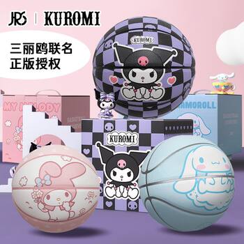 JRS Genuine Sanrio Kulomi HelloKitty melody Big Ear Dog Basketball No.7 PU Basketball Gift