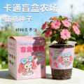 seller product image