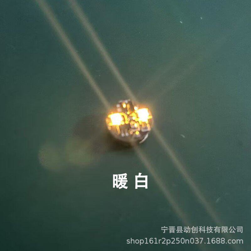 磁控灯模型LED磁控灯玩具无线灯磁控亚克力文创磁控灯手工磁控灯