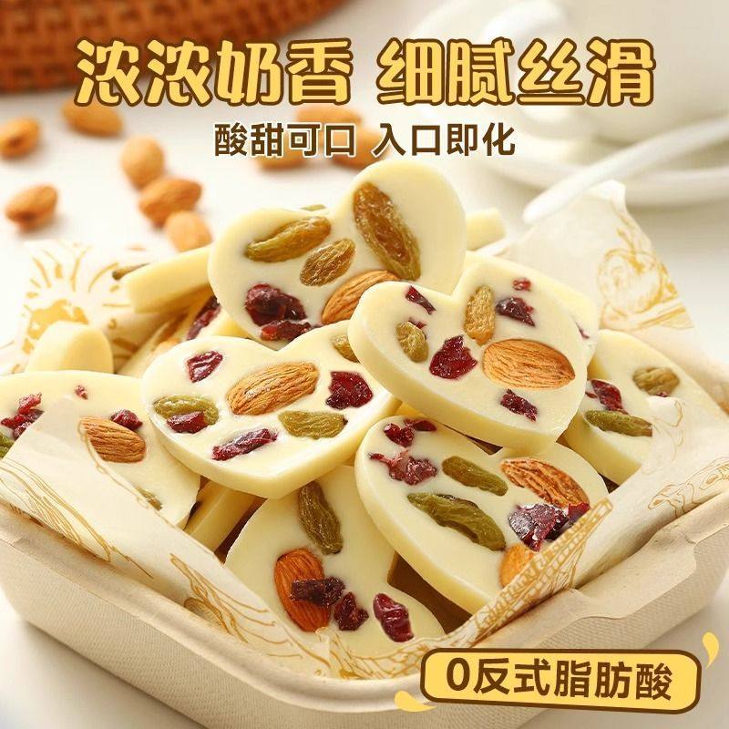 Wholesale Nut Fried Yogurt Individually Packaged 500g Almond Cranberry Kidsren's Snacks for Pregnant Women Xinjiang Special
