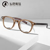 Tr90 Retro Personalized Rivet Myopia Glasses Frame for Men and Women 8653 Simple and Fashionable Pin Anti-Blue Light Flat Glasses