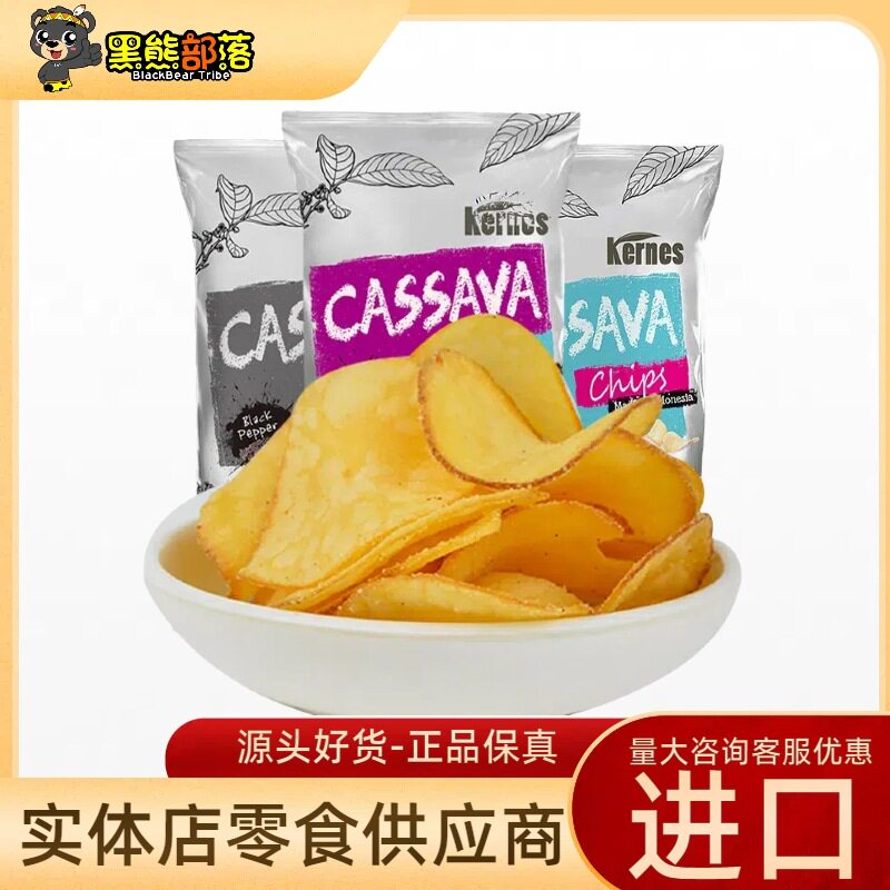Indonesian Imported Food Kernes Cassava Chips Southeast Asian Casual Puffed Snacks Wholesale 125g