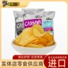 Indonesian Imported Food Kernes Cassava Chips Southeast Asian Casual Puffed Snacks Wholesale 125g