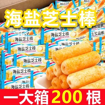 Net Red Sea Salt Cheese Rice Fruit Stick Salty Sandwich Puffed Food Leisure Office Snacks Bulk Wholesale