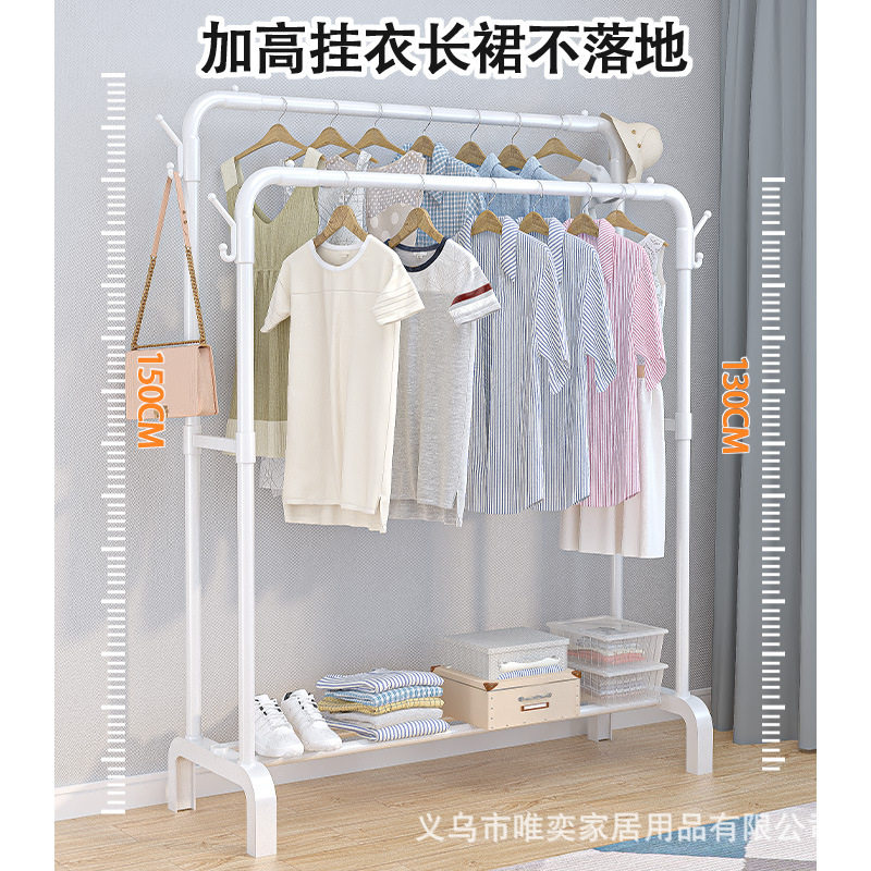 Floor-Standing Clothes Hanger Clothing Store Dormitory Bedroom Clothes Hanging Rack Indoor Clothes Drying Rack Removable Multi-Functional Coat Rack
