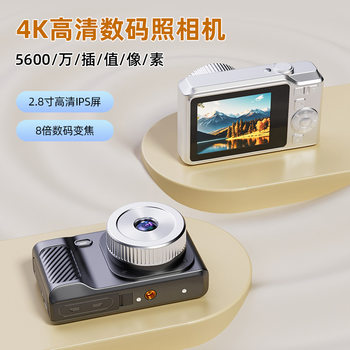 Cross-border new student retro card camera 1080P HD SLR single shot digital camera transfer to mobile phone