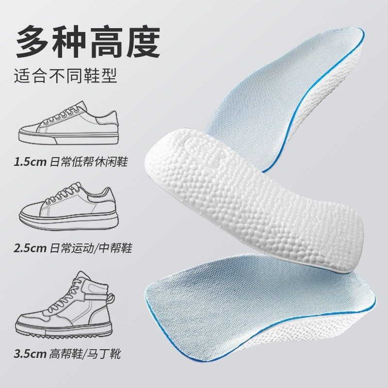 Arch Support Heightening Insole for Women, Invisible Inner Heightening Three-Point Heightening Pad for Women, Sports Non-Collapse Half Pad