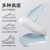 Arch Support Heightening Insole for Women, Invisible Inner Heightening Three-Point Heightening Pad for Women, Sports Non-Collapse Half Pad