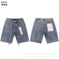 8695 blue
