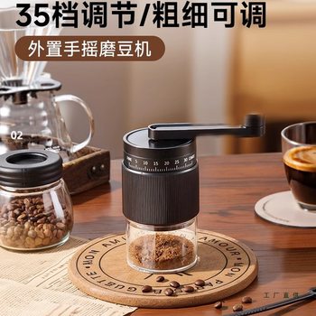 Hand-Cranked Coffee Bean Grinder Manual Grinder Hand Brewing Tool Small Household Coffee Grinder