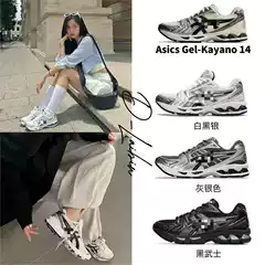 Cross-Border Putian New Gel-Kayano14 Joint Low-Top Running Shock-Absorbing Support Mesh Casual Breathable Sports Shoes