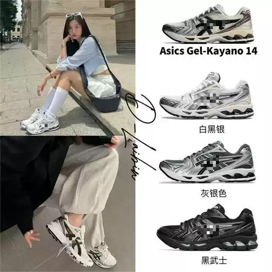 Cross-Border Putian New Gel-Kayano14 Joint Low-Top Running Shock-Absorbing Support Mesh Casual Breathable Sports Shoes