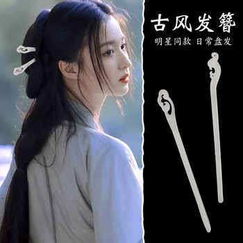Simple Modern ball head hairpin women's daily cheongsam updo hairpin high-grade ancient style mermaid Ji acetate chopsticks
