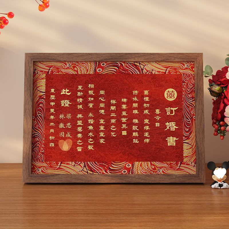 Wedding Book Photo Frame Table Setting Engagement Book Chinese Style Engagement Letter Delivery Date Book Wedding Engagement Supplies Finished Product