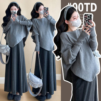 Maternity Autumn and Winter Lazy Style Bat Sleeve Sweater Knitted Skirt Two-Piece Suit