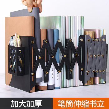 Bookshelf with Pen Holder Retractable Simple Desktop Bookshelf for Middle School Students Book Storage Artifact