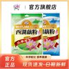 West Lake Lotus Root Powder Old Brand Osmanthus Lotus Seeds Pure Lotus Root Powder Hangzhou Specialty Instant Small Bag 350g Retail Wholesale Wholesale
