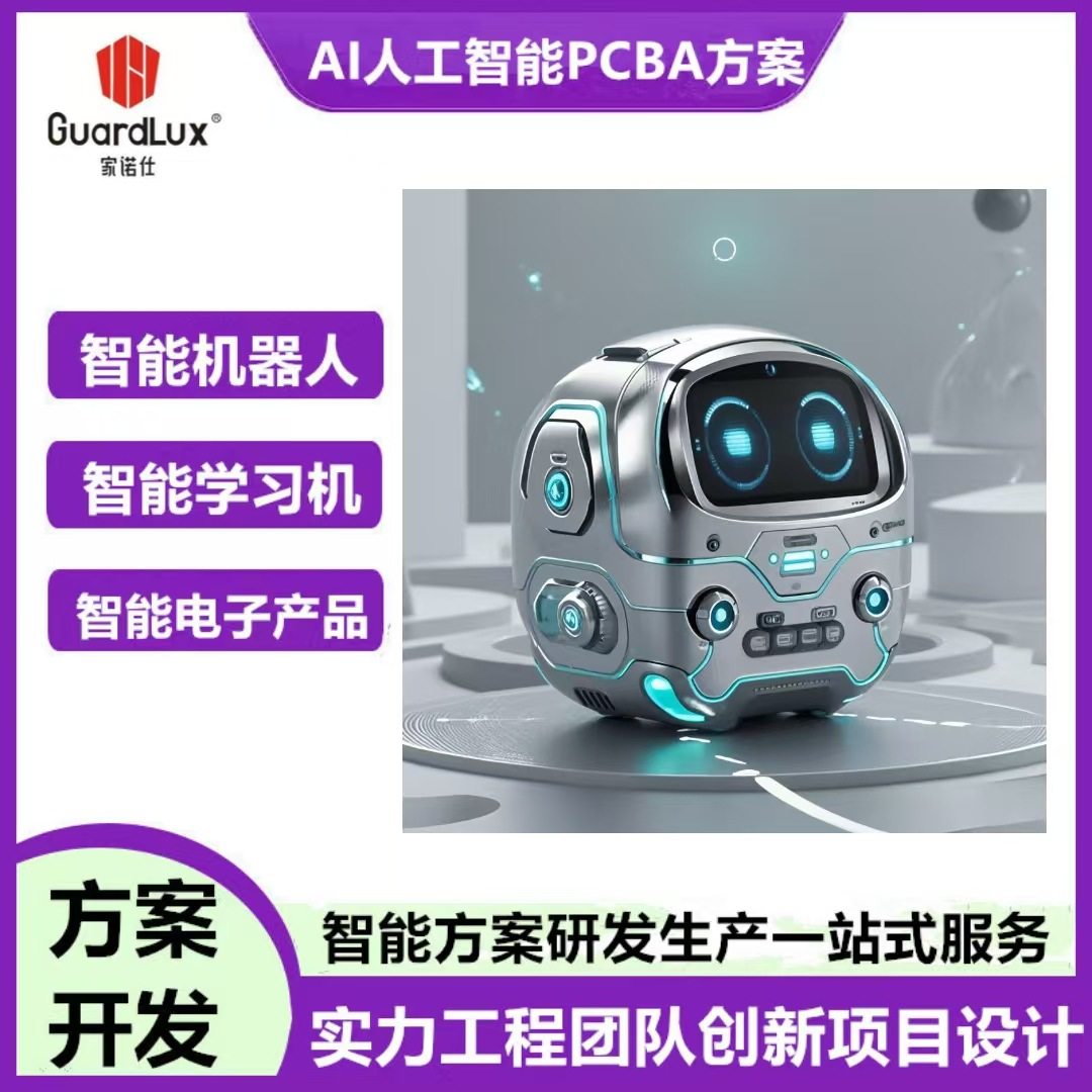 Ai Intelligent Robot Pcba Solution Development Voice Interaction Digital Products Smart Toys Software and Hardware Research and Development