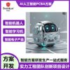 Ai Intelligent Robot Pcba Solution Development Voice Interaction Digital Products Smart Toys Software and Hardware Research and Development