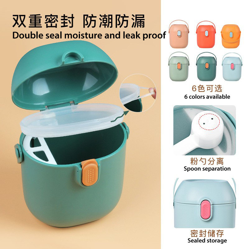 Baby storage milk powder box large capacity baby food supplement rice noodle snack storage box portable out moisture-proof sealed jar