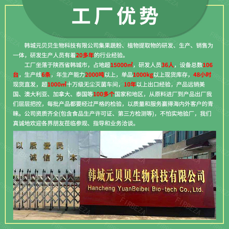 Factory Direct Cocoa Powder Cake Dirty Bag Biscuits Chocolate Baking Ingredients Bulk Cocoa Extract in Stock