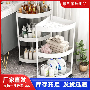 No Punching Triangle Storage Rack Floor-standing Kitchen Corner Bathroom Corner Multi-layer Storage Rack Bathroom Storage Rack