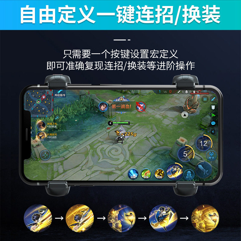 Shake the sound of the new ghost S07 eat chicken artifact spirit bead automatic pressure gun small wasp game handle factory in stock