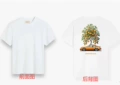 Kw31644-white
