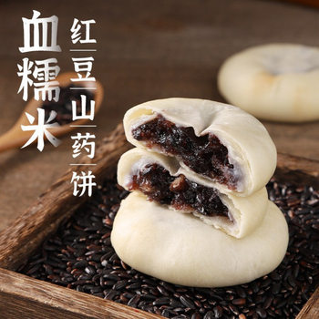 Blood Glutinous Rice, Red Beans and Yam Cakes, Official Breakfast, Nutritious Breakfast, Healthy Snacks, Snacks