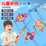 Кайт портативная удочка children's breeze Weifang 2024 новая маленькая катушка для ловли воздушных змеев оптом с динамикой лески