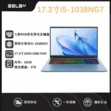 Совершенно новый 17,3-дюймовый ноутбук Core i5-1038NG7 с высокой производительностью и частотой 360 Гц, игровой офисный универсальный ноутбук