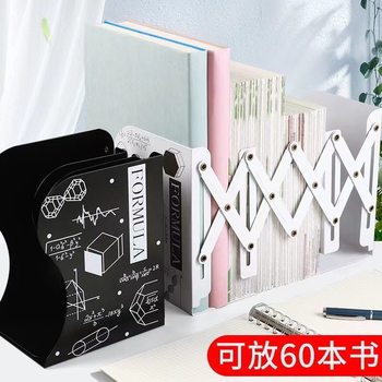 Metal Retractable Book Stand, Simple Book Clip, Bookend, High School Student Desk, High-looking Simple Storage Bookshelf