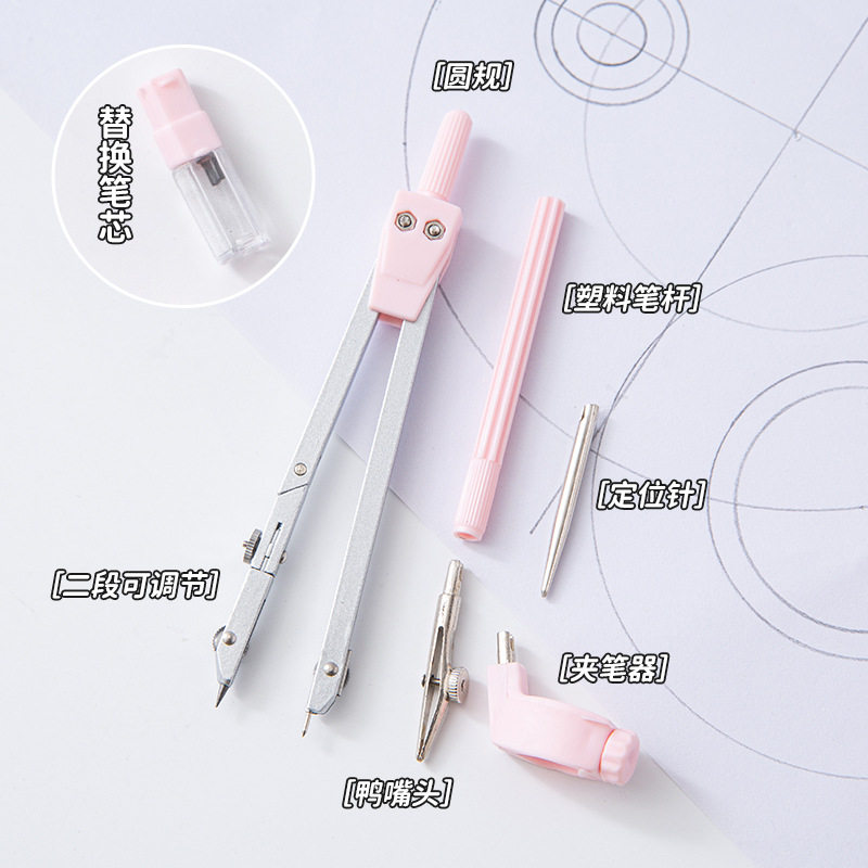 Student-specific compasses assemble six-piece metal drawing design student examination standard drawing tool compasses