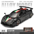 1:32 pagani imola alloy car model-black