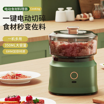 New kitchen multi-function cooking machine wireless electric meat grinder household garlic grinder baby food supplement machine garlic grinder