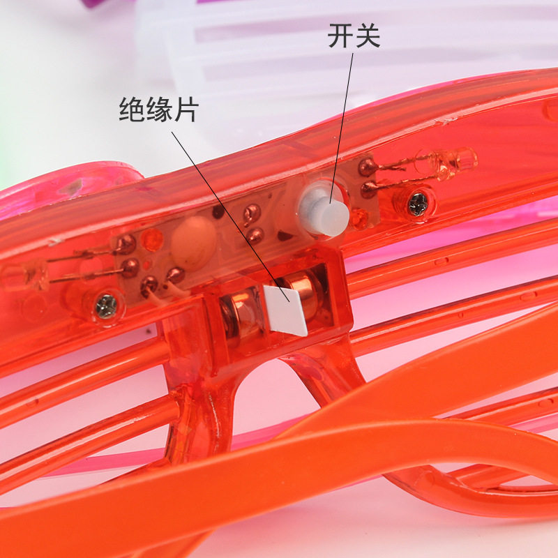 新款厂家百叶窗眼镜发光大儿童成人玩具酒吧舞会活动派对助威道具
