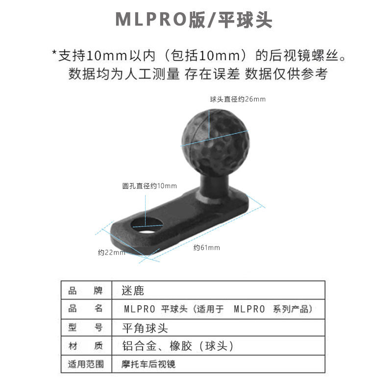 厂家直销摩托车八爪鱼手机支架配件斜角球头变径U型M10M8球头连杆