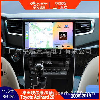 Suitable for Toyota Alphard 20 Series Toyota Alphard 20 Special Android 2K Screen Navigation Panoramic Machine