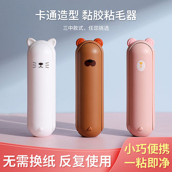 Manufacturer Wholesale Hair Stick Remover Washable Replacement Core Filter Roller Dust Paper Clothes Hair Remover New Style Hair Stick Artifact