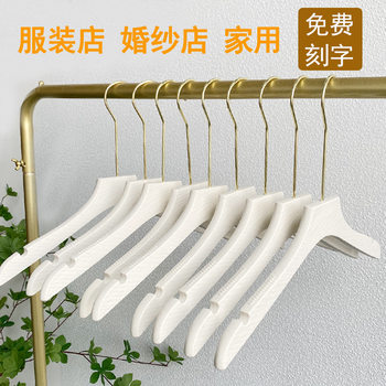 Clothing Store Hangers Adult Faux Wood Grain Women's Clothing Store Non-Slip Plastic Hangers Wedding Dress Store Hangers Custom Logo Storage