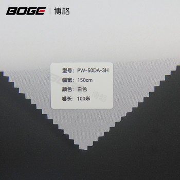 Clothing Accessories Lining 50D Plain Resin Hard-Feel Woven Lining with One Side Glued Lining