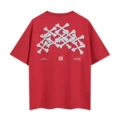 W684 red