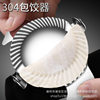 Dumpling bag 304 stainless steel dumpling mold manufacturers wholesale pinch Dumpling Dumpling mold dumpling skin mold