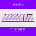 Fos White with Pink Text