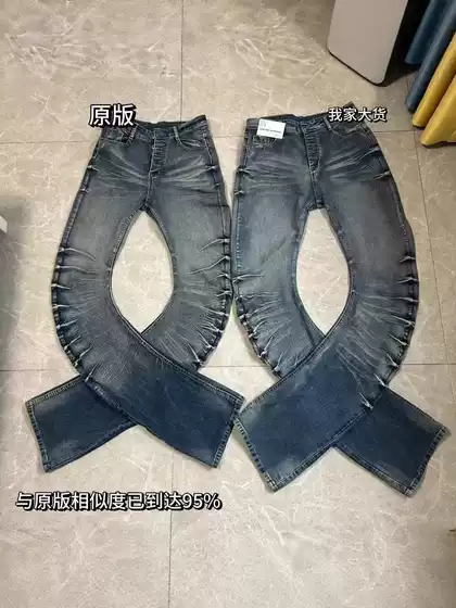 American High Street Retro Vintage Button Pleated Scimitar Jeans Men's Straight Slim Casual Stacked Pants