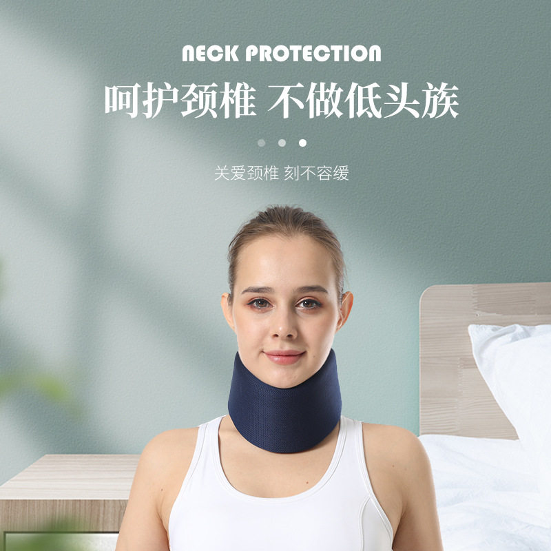 Anti-Bowing Neck Brace, Forward Tilt Corrector, Sponge Neck Brace, Office Travel Sedentary Neck Brace