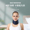 Anti-Bowing Neck Brace, Forward Tilt Corrector, Sponge Neck Brace, Office Travel Sedentary Neck Brace
